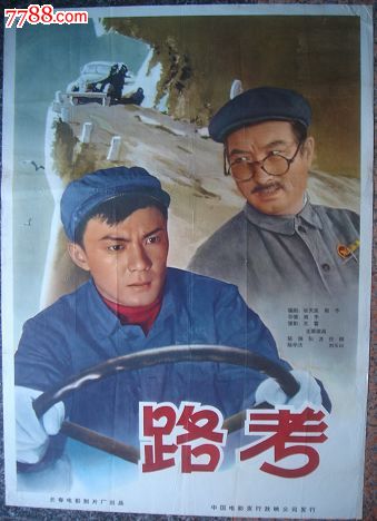 小产权房办不动产证要多少钱一平方